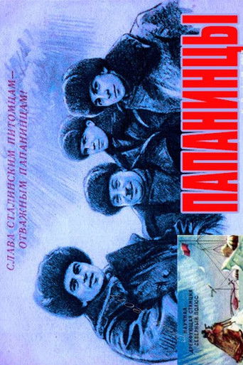 Poster for Papanin Squad