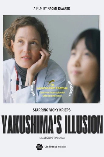 Poster for Yakushima's Illusion