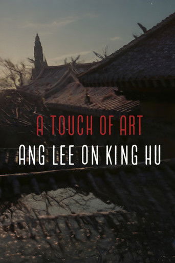 Poster for A Touch of Art — Ang Lee on King Hu