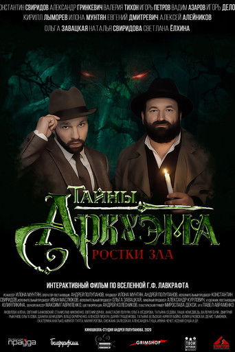 Poster for Arkham Secrets
