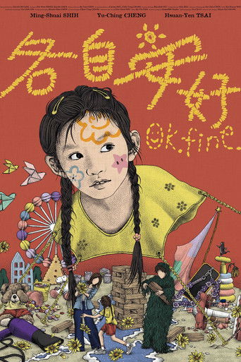 Poster for Ok.fine