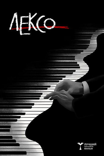 Poster for Lexo