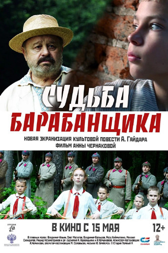 Poster for The Drummer's Fate