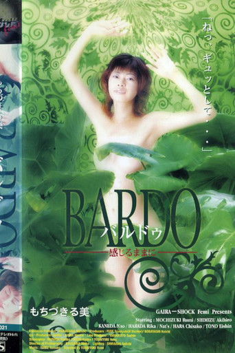 Poster for Bardô kanjiru mama ni