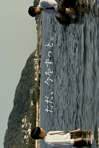 Poster for Tada, Ima wo Zutto