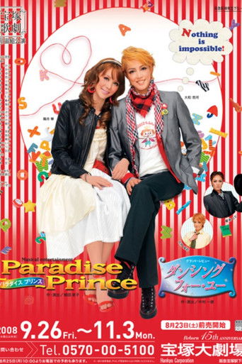Poster for Paradise Prince