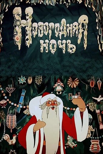 Poster for New Year's Eve