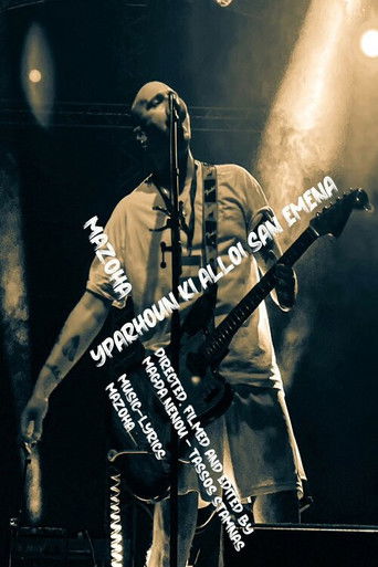 Poster for THERE ARE OTHERS LIKE ME