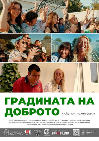 Poster for The Garden of Goodness