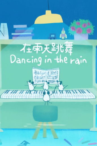 Poster for Dancing in the Rain