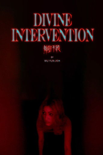 Poster for Divine Intervention