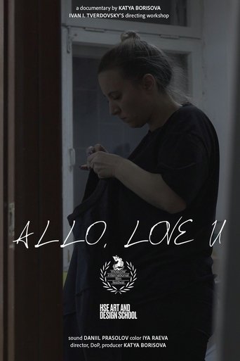Poster for Allo, Love U