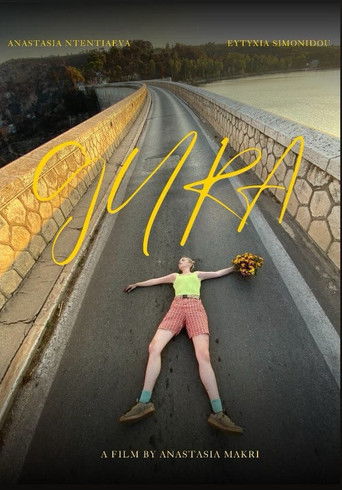 Poster for GURA