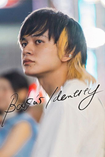Poster for BAKA's Identity