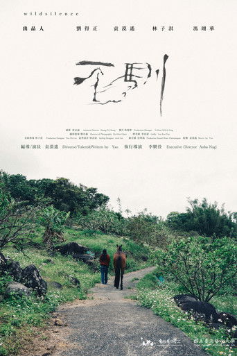 Poster for Wild Silence