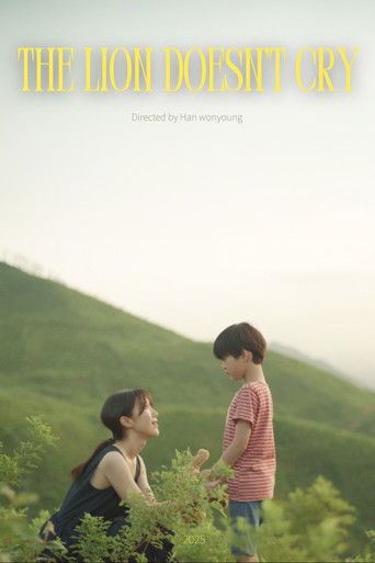 Poster for The lion doesn't cry