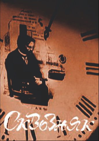 Poster for The Draught