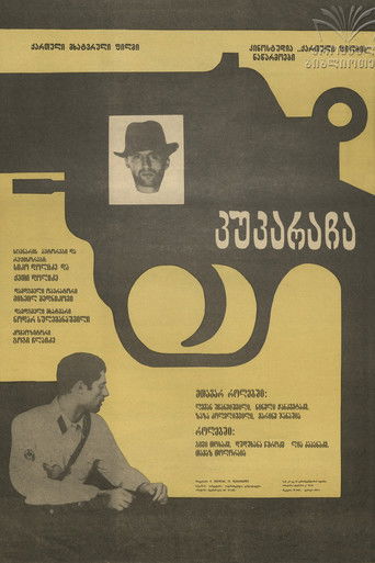 Poster for Kukaracha