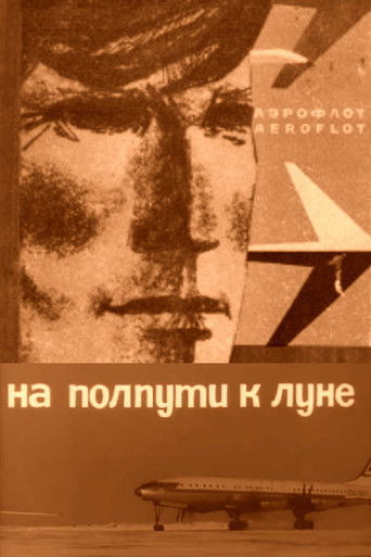 Poster for Halfway to the Moon