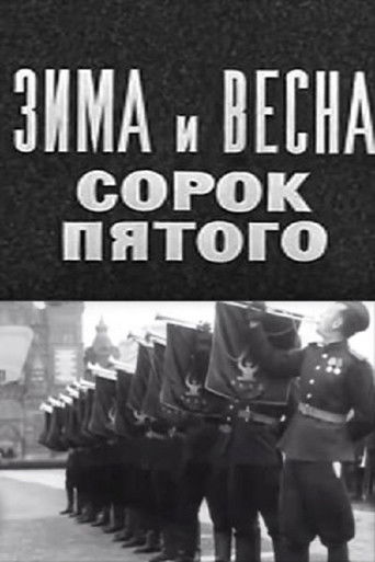Poster for Winter and Spring of '45