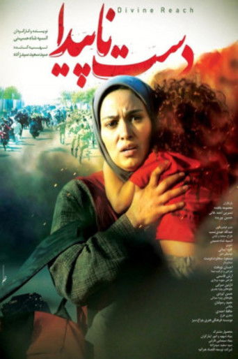 Poster for Divine Reach