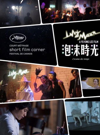 Poster for LilyMoon