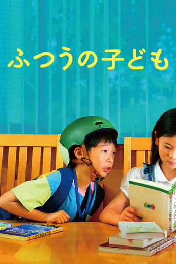 Poster for How Dare You?