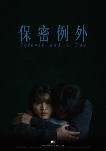 Poster for Forever and a Day
