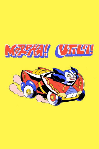 Poster for Morpha Utila