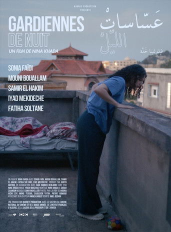 Poster for Gardiennes de nuit