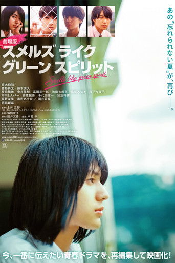 Poster for Smells Like Green Spirit the Movie