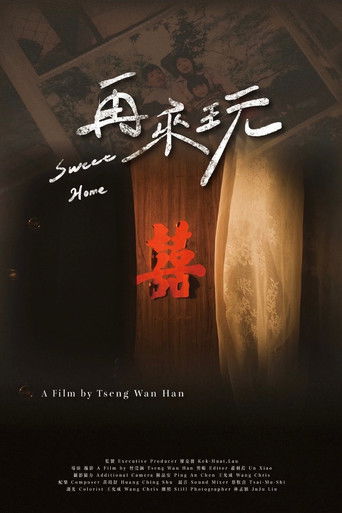 Poster for Sweet Home