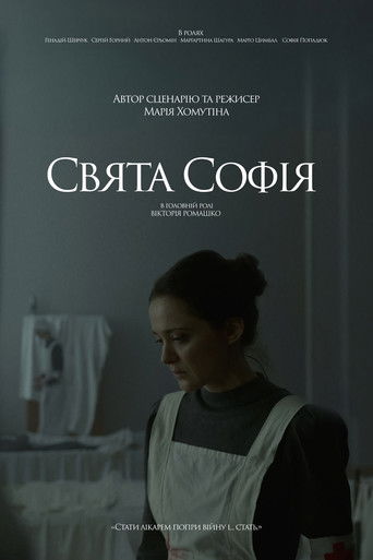 Poster for Saint Sophia