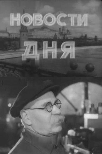Poster for Newsreels No. 58