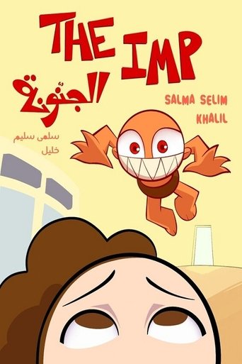 Poster for The Imp