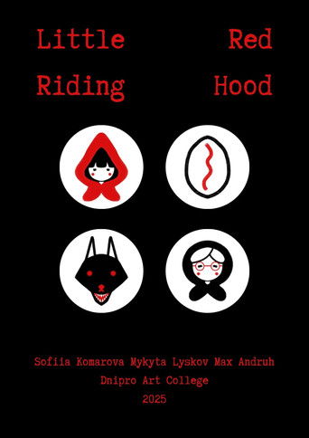 Poster for Little Red Riding Hood