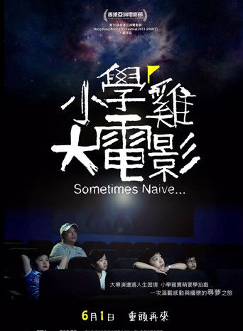 Poster for Sometimes Naive