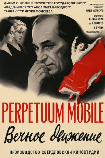 Poster for Perpetuum Mobile