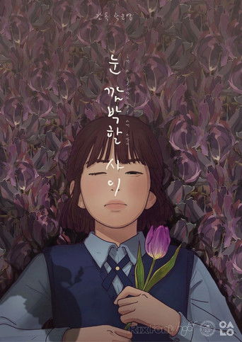 Poster for In the Blink of an Eye