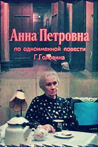 Poster for Anna Petrovna