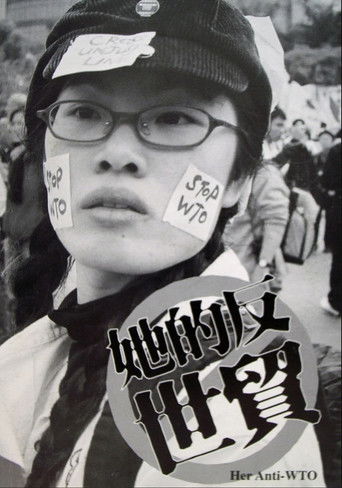 Poster for Her Anti-WTO