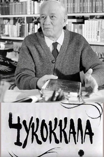 Poster for Chukokkala