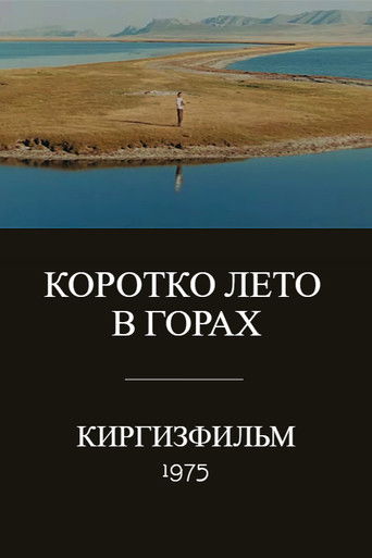 Poster for Summers Are Short in the Mountains