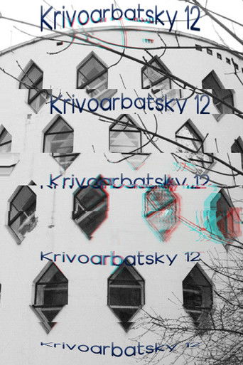 Poster for Krivoarbatsky 12