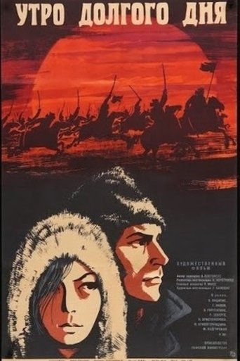 Poster for Long Day Morning