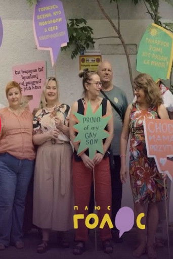 Poster for Not Alone