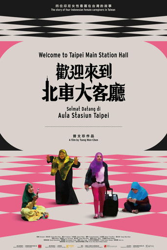 Poster for Welcome to Taipei Main Station Hall