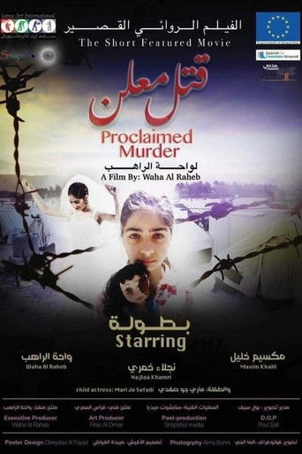 Poster for Proclaimed Murder