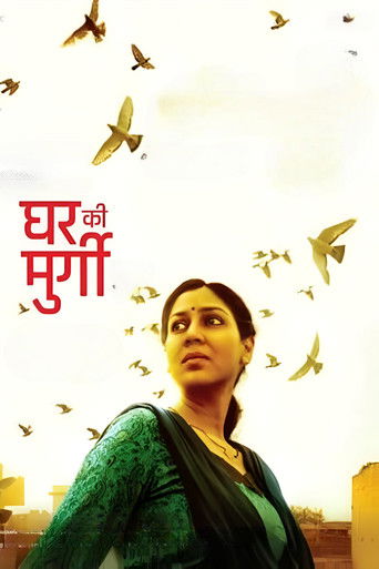 Poster for Taken For Granted