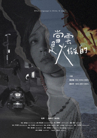 Poster for Bella